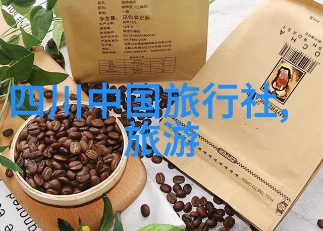 如何选择合适的行程安排让50 60后旅行更愉快