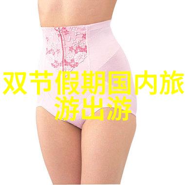 武汉之恋探索湖北的隐秘角落