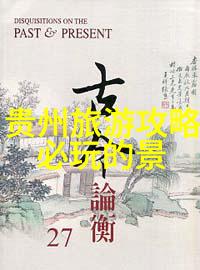 云南6天5晚旅游卡是真的吗我去年也搞了个云南六五感觉挺划算的