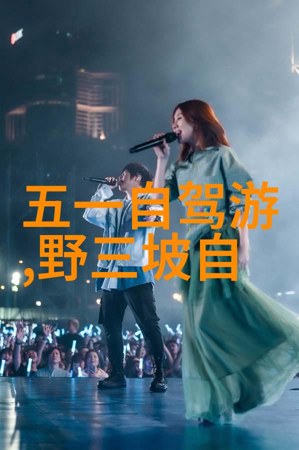 团队协作绽放企业文化之花的团建方案
