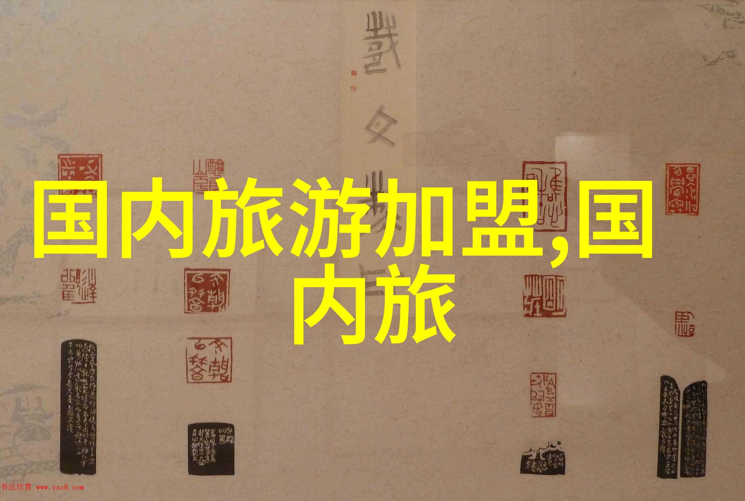 体育大课堂100个激发小朋友活力的大班运动项目