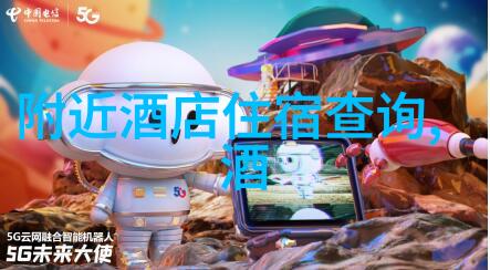 海南自驾游驶向蓝色梦想的迷雾之旅