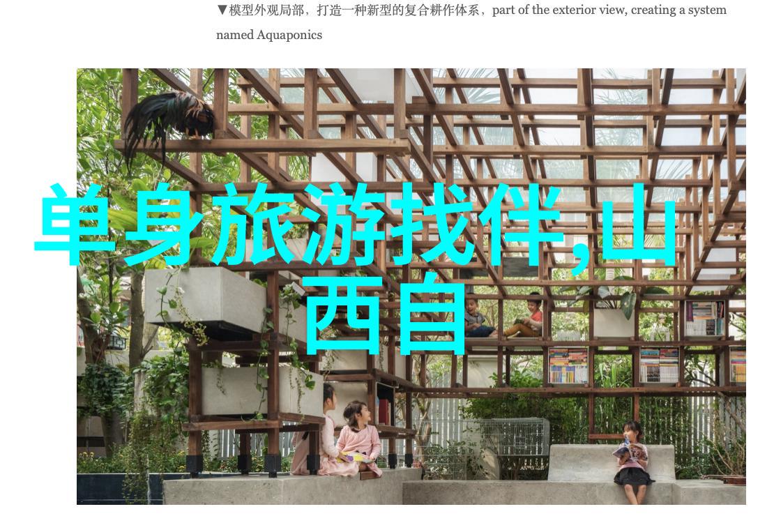 147人托人艺术咱们的便捷生活之谜