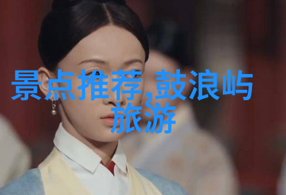 旅游团北京5日游价格表亲自去看看我和我的小伙伴们的5天4夜北京大冒险