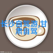 湖州旅游-探索青瓷之城湖州旅游景点攻略