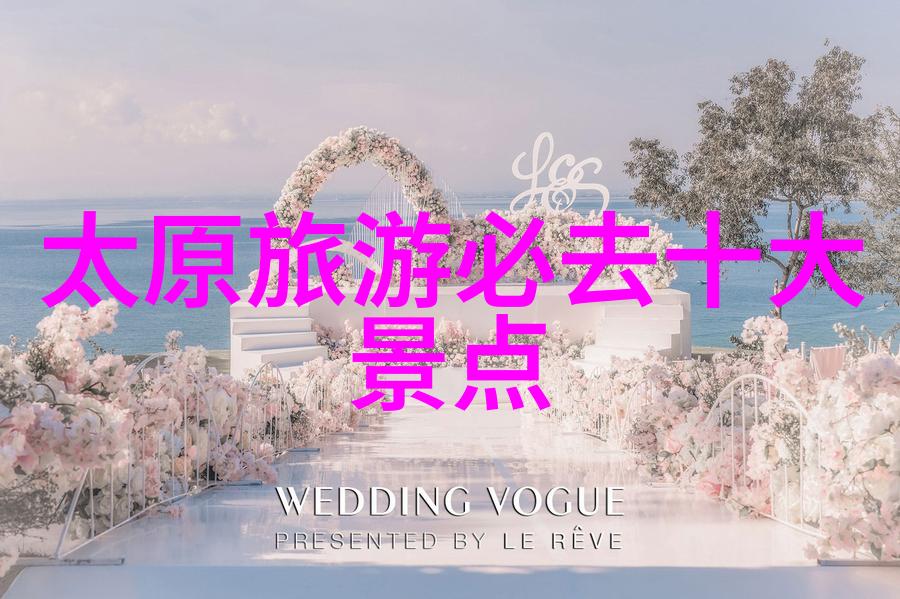 自驾游探索英语世界的美丽风景线