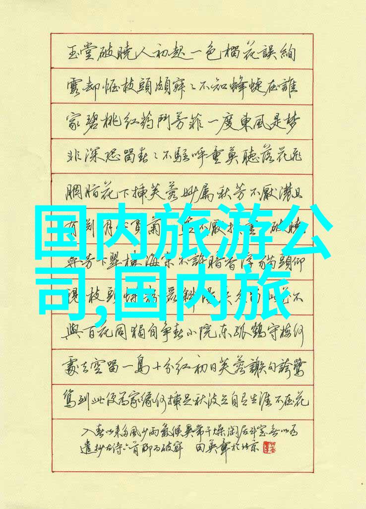 最适合_budget traveler的安全天堂探索全球低成本旅行目的地