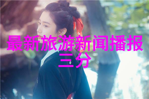 在中国十大仙境中去越南长住你需要办理什么手续