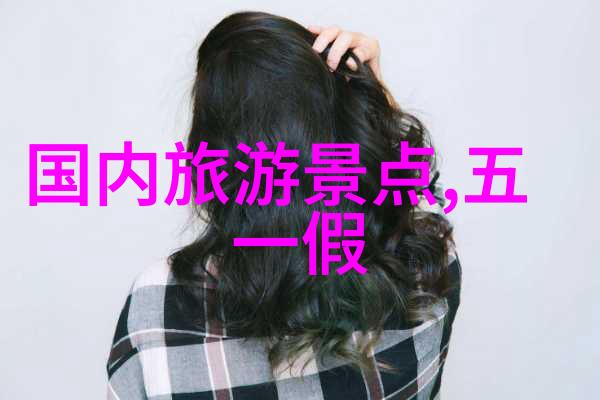 安徽自驾游探秘揭秘安徽美丽乡村的魅力之旅
