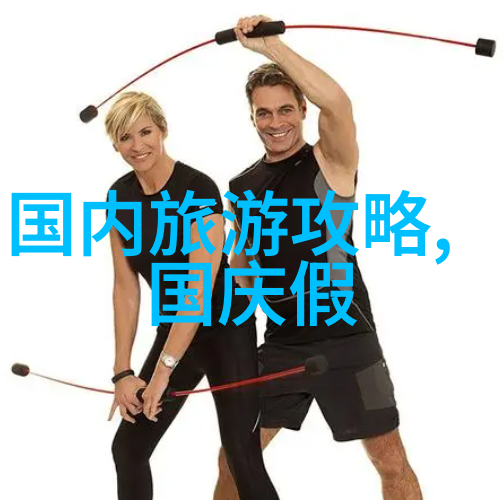 云南双人游VIP卡之谜6天5晚的秘密花园等待着您吗