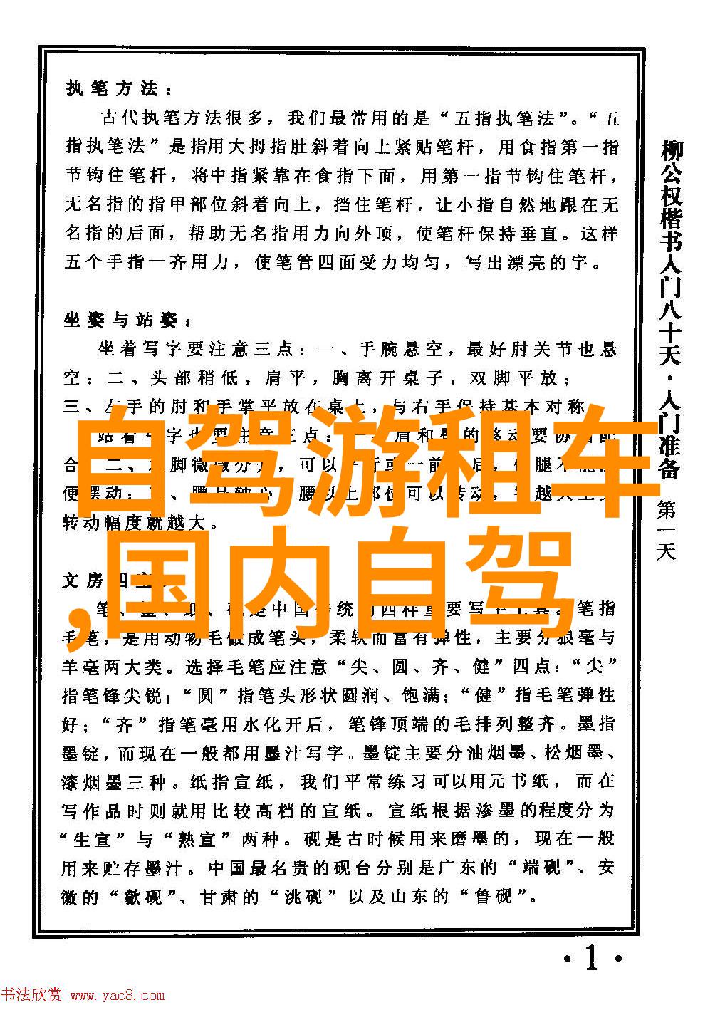 张家界大峡谷夜景摄影星辰下映出的壮丽画卷