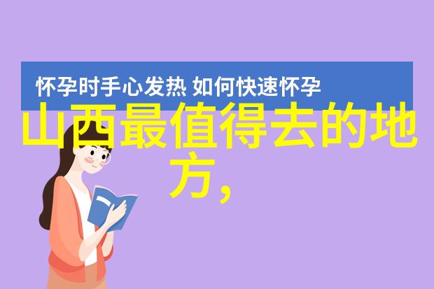 旅途中的自我发现2023年去日本吧