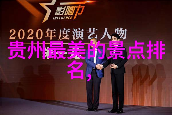 下载前夜携程APP的秘密守护者在等待