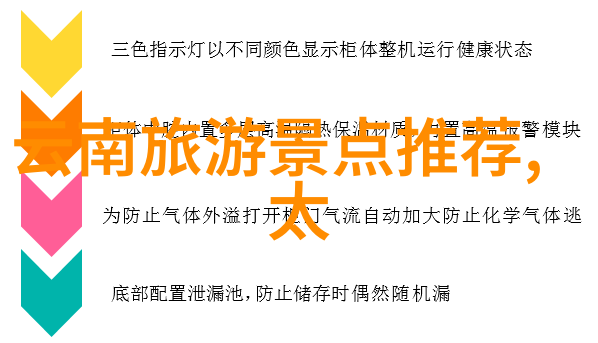 山地自行车模拟器探索虚拟风景的骑行冒险