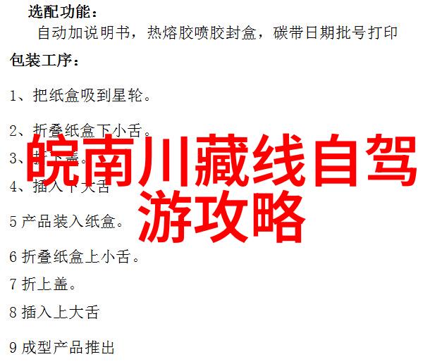 春日暖阳下的轻纱脱落