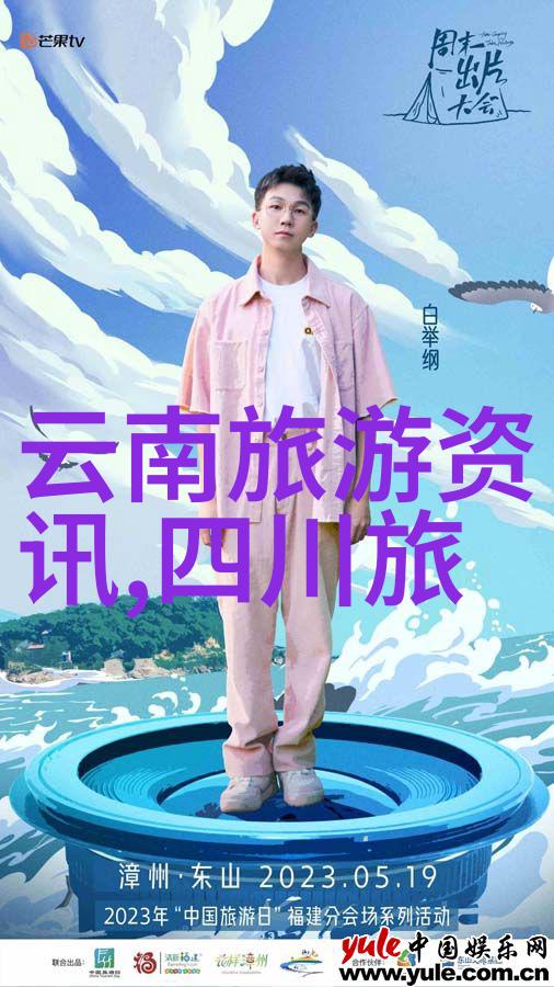 绍兴旅游攻略探索丝绸之城的文化与自然美景