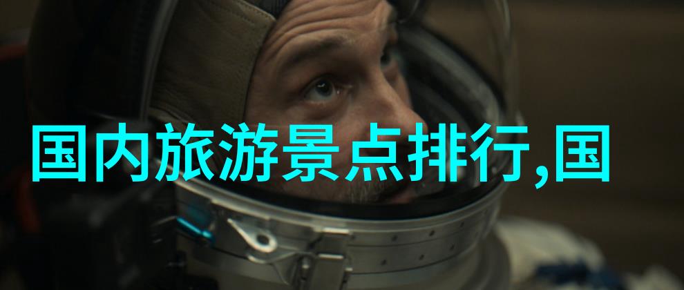 探索未知百度旅游官网的无限旅程