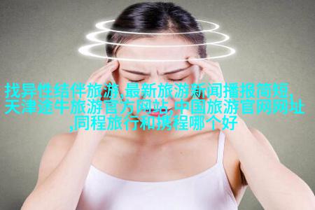 科罗科罗洞穴艺术