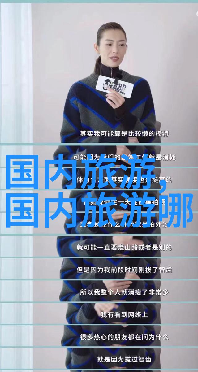 探索数字时代的隐私边界数据保护新纪元