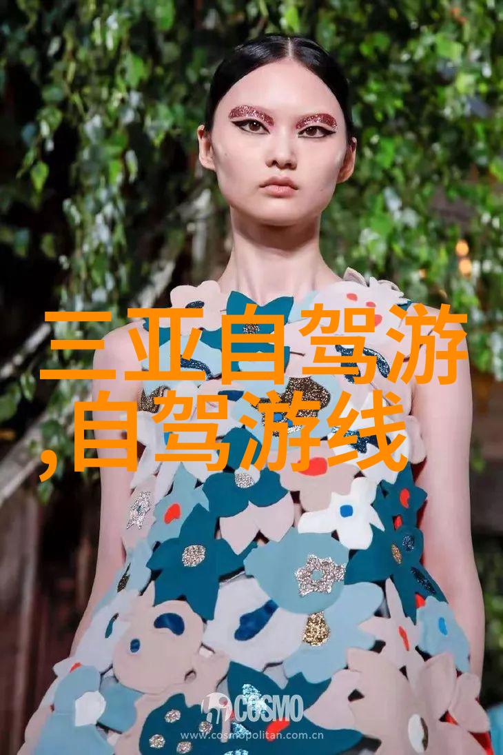 为什么不早点准备好让长春旅游攻略必去景点上的安全旅行变得更加轻松呢