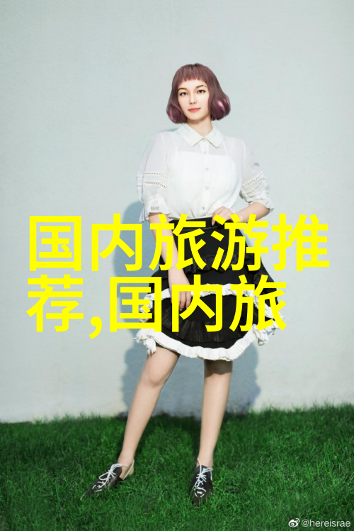 文化融合现代魅力北京各个民族村庄有什么特别之处