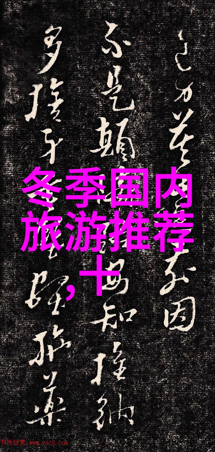 浦江边的故事寻找上海旅行中的理想住宿