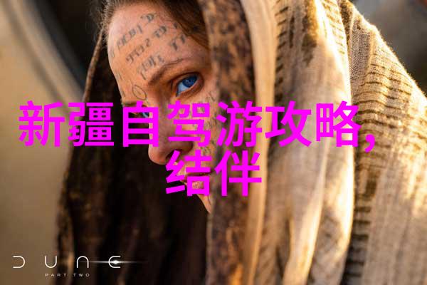 有没有一些特别推荐的小道或秘密路径供探索者试试看