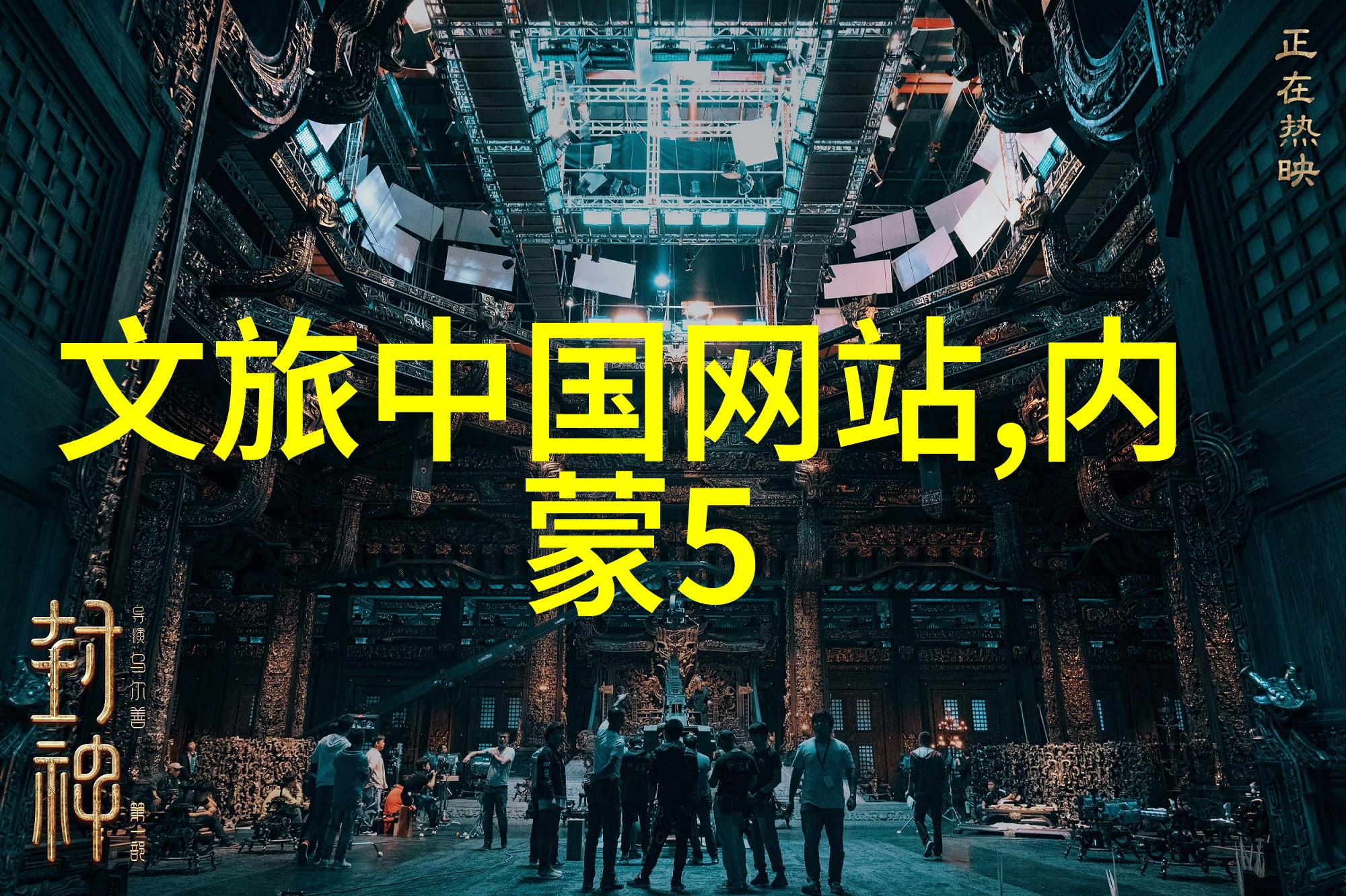 探索中国古诗词之乡雁荡山的美丽与魅力