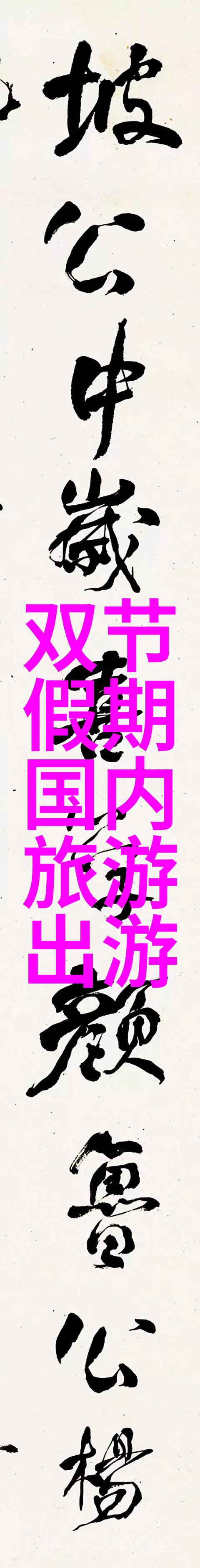 不忘初心扎实做到在新的一年里济南的每家旅馆都将严格执行核酸检测试例要求