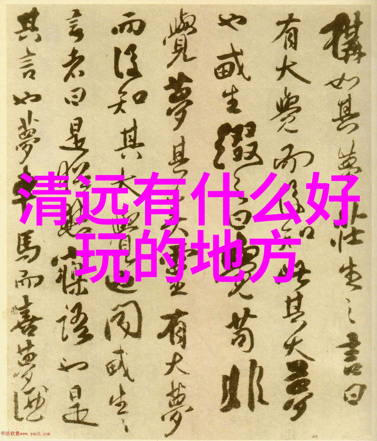 岁岁年年柿子红一代人的记忆与传承