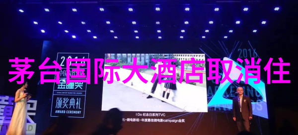 捉妖记西游记图片艺术展览