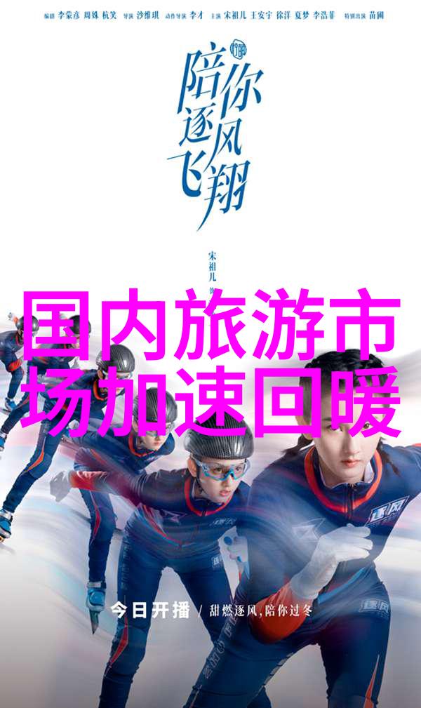中国必游景点探秘古都与自然奇观