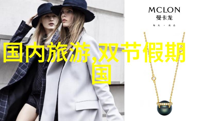 如何选择适合自己口味的美食之都上海广州还是重庆