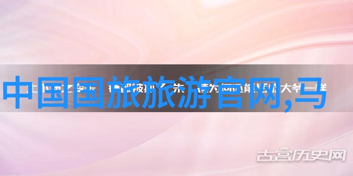 旅游资讯喜迎十八年 - 新春旅行热潮揭秘如何在假期中最大限度享受美好时光