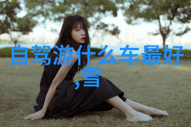 孩子户外活动图片我家的宝贝们在公园里的快乐时光
