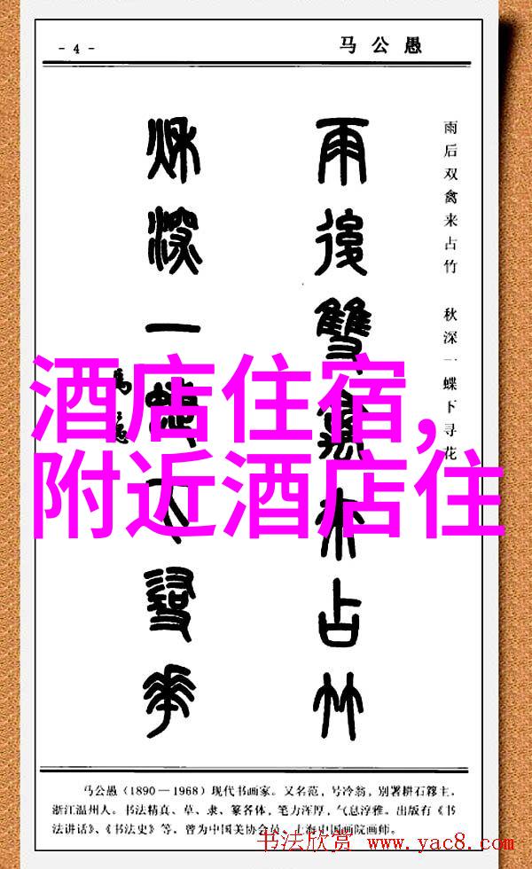 梦回唐山幻游五行心灵之旅与传说重逢