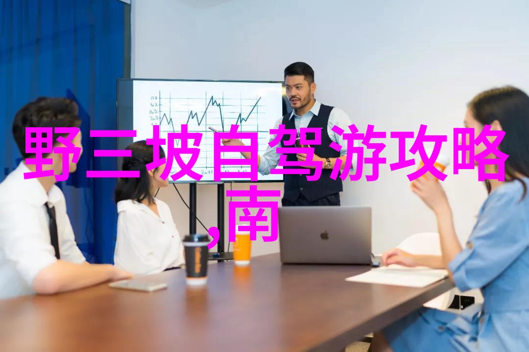 结伴旅游app旅行伙伴寻找系统