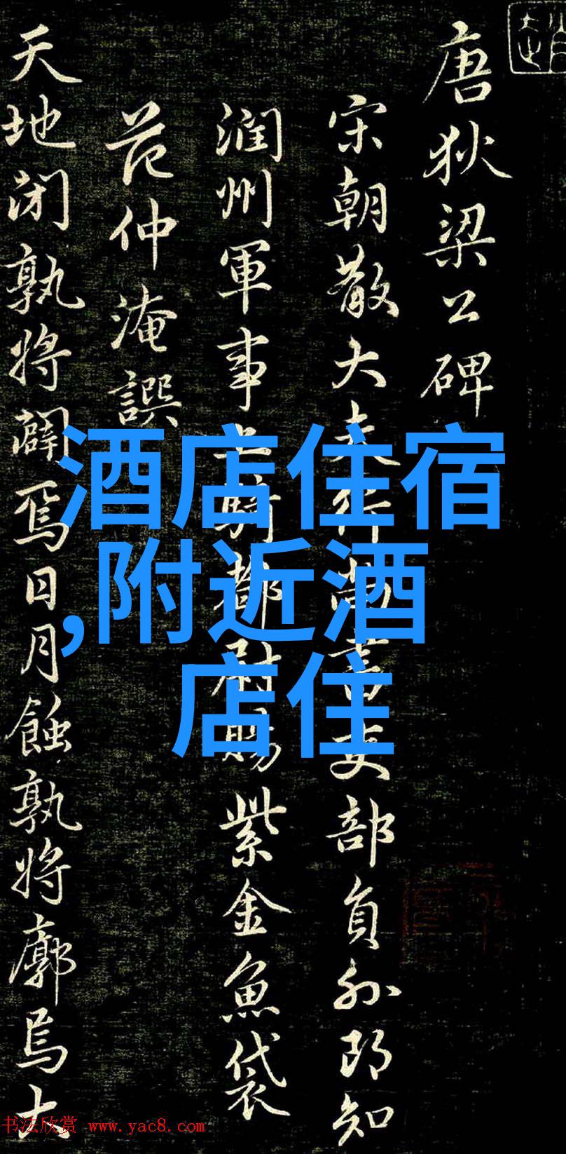 自驾游购买保险的重要性旅行意外伤害保险车辆损失险