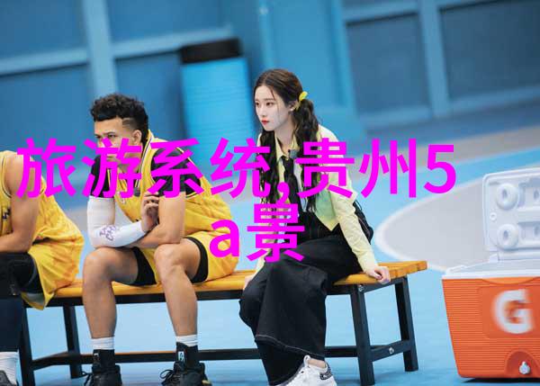 曲阜旅游景点探秘文化古韵与自然风光的完美融合