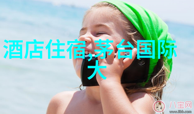 东方之冠探索阿尔山的秘密美景