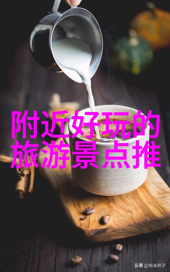探索自然的乐趣50个中班儿童户外游戏体验