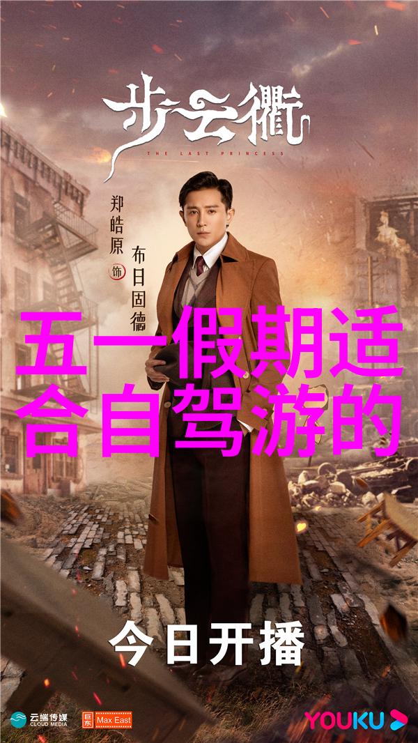 云南之旅自由行路线探索的迷雾中有多少惊喜等待我们去发现
