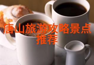 深圳周边自驾游探索一场精彩的近在咫尺的旅行之旅