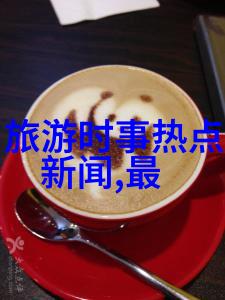 智慧旅行选择合适的地图App让你的出行更顺畅