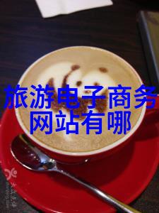 骑行App在知乎上的应用与影响一种社会互动的深度分析
