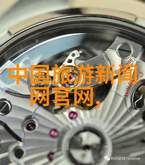 旅游局招聘-探索梦想解密旅游局招聘的必备条件