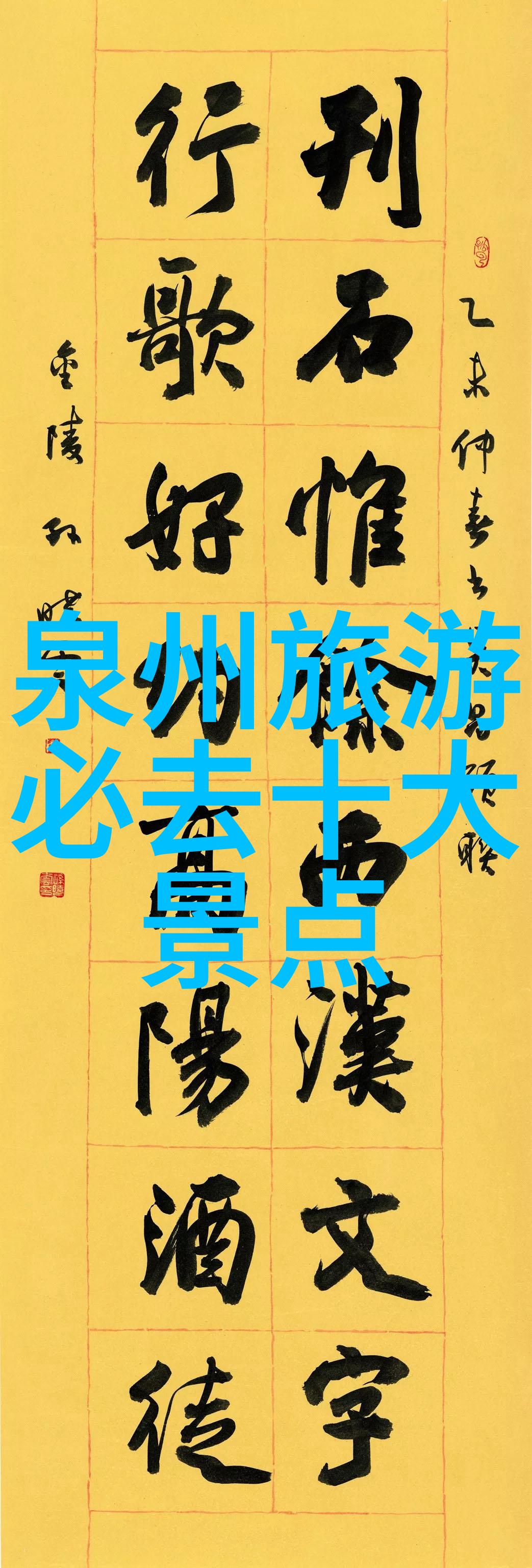 在北京的五天四晚自由行之旅中探索这些隐藏的赏花胜地感受春意盎然的美好