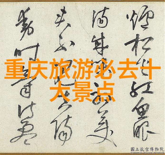 夏日往事七八月的秘密旅行地在哪里等着你