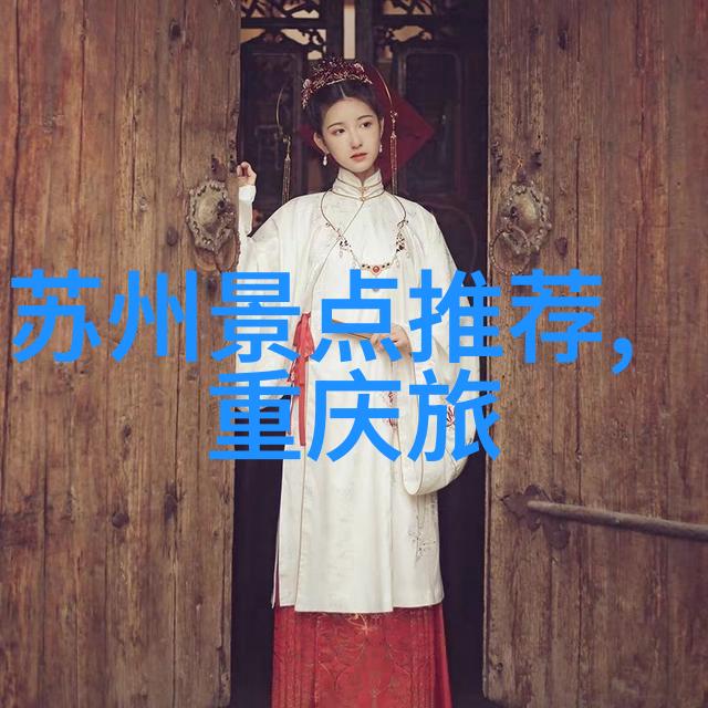 贵德梨花节如同天上掉下来的珍珠2021年在几月的清晨悄然绽放而游走于此地的旅人如行家出山之作文400