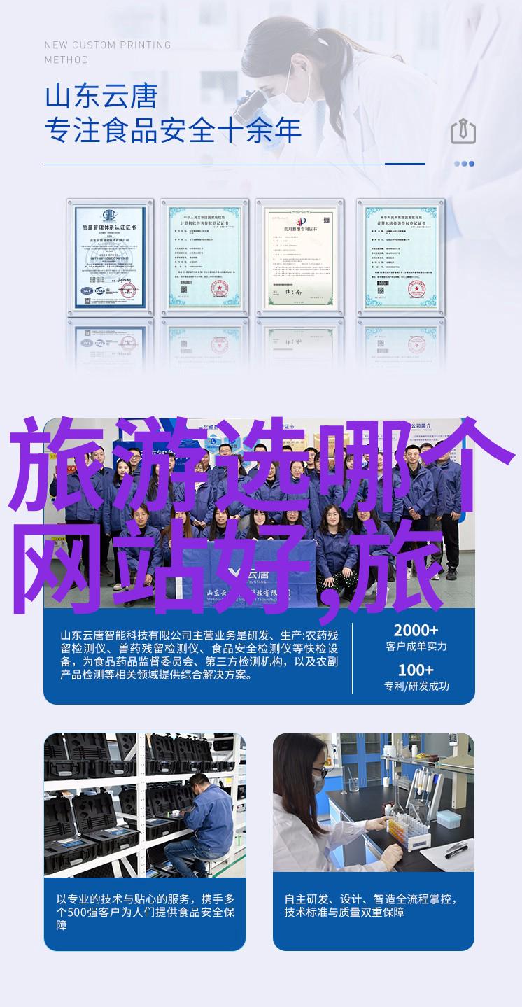 国际旅行限制更新入境政策调整通知